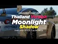 Download Lagu DJ MOONLIGHT SHADOW THAILAND STYLE x SLOW BASS by DJ FEBRI