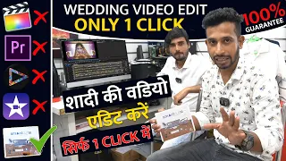 best wedding video editing software in 1 click 1 
