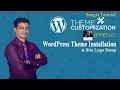 Wordpress Theme Customization Bangla Tutorial Part - 2 Wordpress Theme Installation Add a Site Logo