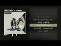 ASH ISLAND - I don't wanna be your hero [I don't wanna be your hero]ㅣLyrics/가사
