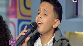مهما خدتني المدن بصوت متسابق The Voice Kids يوسف بيتر 