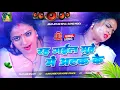 Download Lagu Rah Gail Muhe Me Atak Ke #dj #song 🎶 Bhojpuri Song Dj Remix 2025 Nonstop Bhojpuri Dj Song Dj #gana 