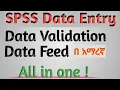 Data coding and SPSS data entry