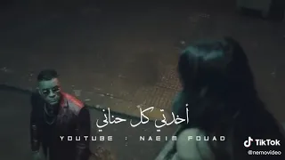 اغنية حبيبتي افتحي شباكك انا جيت  حسن شاكوس  ياسمين رئيس دندنها