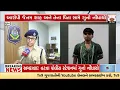 Lagu Surat Althan Liquor Party: Police Take Action Against Jainam Shah After Clash with PSI | TV9Gujarati