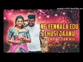 Download Lagu NE YENNALA EDU CHUSI JAANU FOLK SONG 2024 - EDM MIX -  DJ NAVEEN SMILEY