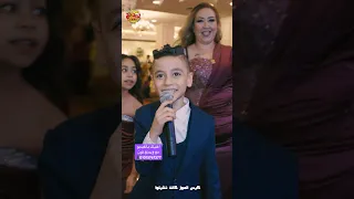 واخده البالطو الشتوي فرحة احلي نوره ويدنج تون اغاني افراح Weddingtone 