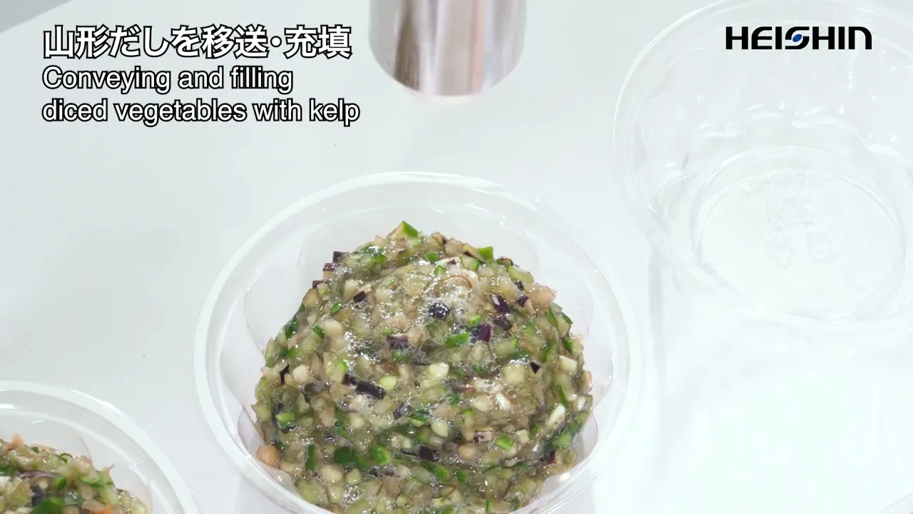 山形だしを見る