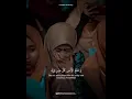 Download Lagu Story wa - sholawat sauqbilu ya khaliqi