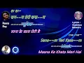 Kitane Bhi Tu Kar Le Sitam  | Karaoke Lyrics | Sanam Teri Kasam  (1982) | Asha Bhosale | Reena Roy