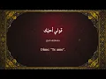 Kadim Al Saher - Qoulee Ouhibbouka (كاظم الساهر - قولى احبك) || العربية / Español