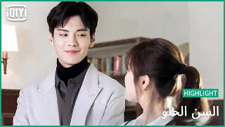 نجوم تتلألأ فى عينى السن الحلو الحلقة 7 IQiyi Arabic 