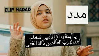 كليب                       مدد  المنشد احمد حسن  والمنشده ريتال دندنها