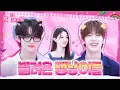 Download Lagu A Doggy 🐶 and a Kitty 😻 from the Same Survival Show Drop By! EP.29 | CLOSE YOUR EYES