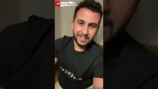 نآيف حمدان قصة علي الزئبق 