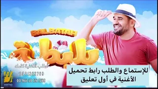 بلبطه حسين الجسمي بدون موسيقى دفوف فقط عايز اطلع حسين الجسمي بدون موسيقى اغاني اعراس زواجات حماسيه دندنها