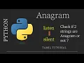 Check whether Strings are Anagram Python Python Tutorial in Tamil