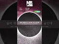 MR노래방ㆍ-2 key] 술이 뭐길래 - 지아, 허각 ㆍDrunken night - ZIA, Huh Gak ㆍMR Karaoke