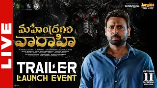 Mahendragiri Varahi - Trailer Launch Event LIVE | Sumanth | Meenakshi Goswami | Santhosh Jagarlapudi