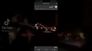 شاهد ماذا حدث البارحه في حفله ١٧ فبراير ليبيا ١٨ 