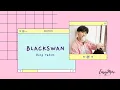 YG Treasure Box - Bang Yedam [Blackswan] easy lyrics