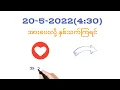 20-5-2022 4 30 2D free