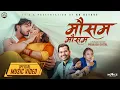 Download Lagu Mausam Mausam Official MV Ft. Smarika Dhakal \u0026 Suresh Kohli | Shiva Pariyar | New Romance Song 2025