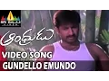 Download Lagu Andhrudu Video Songs | Gundello Emundo Video Song | Gopichand, Gowri Pandit | Sri Balaji Video