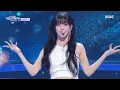 [2024 MBC 가요대제전] 프로미스나인 - 슈퍼소닉 (fromis_9 - Supersonic), MBC 250129 방송