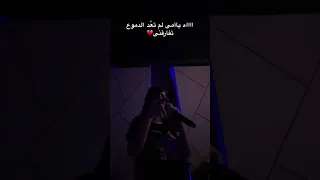 اغنية ابتلينا بدنيه غبره وبخت مايل بصوت سميه الفتاه صاحبة الصوت الرهيب لا يفوتك   دندنها
