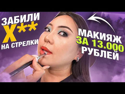 Download MP3 НЕУДОБНЫЕ ВОПРОСЫ: Почему НЕ ВЫЗЫВАЮ ПОЛИЦИЮ? УГРОЗЫ ОТ САЛОНОВ КРАСОТЫ! 😰 О СЕКРЕТНЫХ ВЫПУСКАХ! 🤫