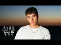 Download Lagu 萊文蓋格 Levent Geiger / 愛我吧 Love Me (中字MV)