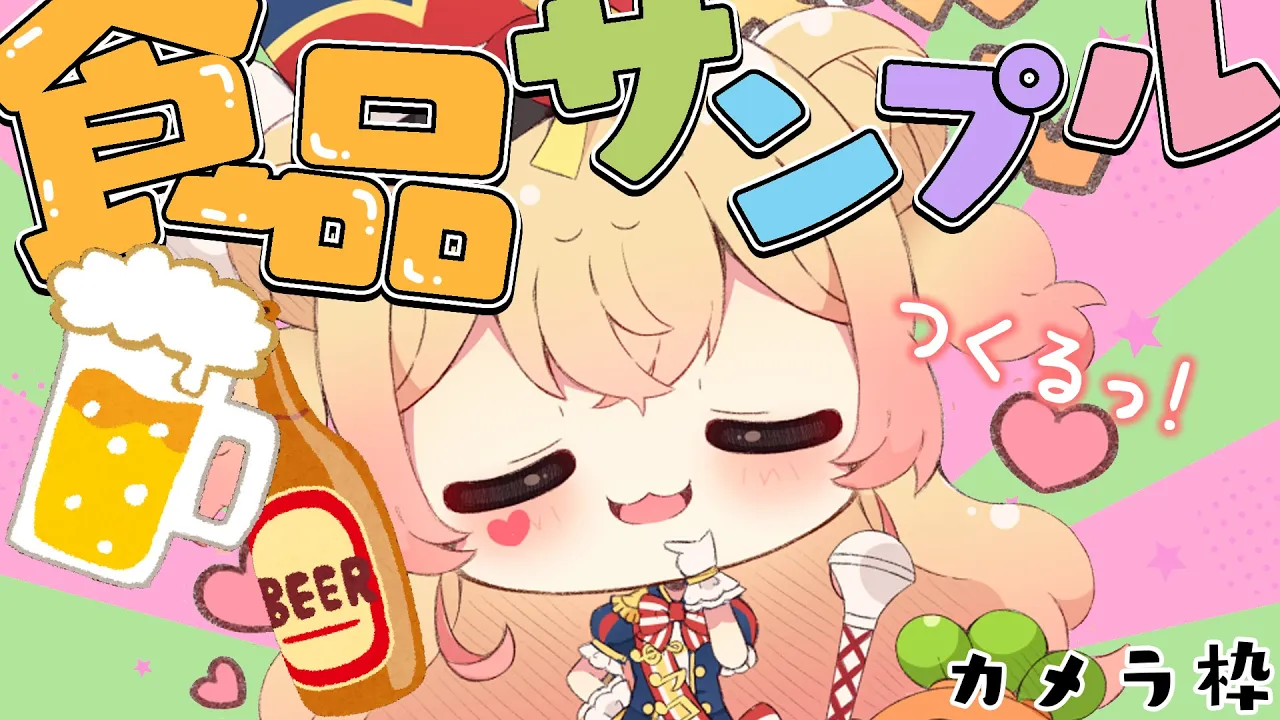 【 食品サンプル / カメラ枠 】Making！ japanese food samples~~~!【 桃鈴ねね / ホロライブ 】