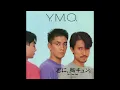 君に胸キュン -浮気なヴァカンス- ( '83 )　Yellow Magic Orchestra　" Kimi ni Mune Kyun "