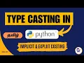 Type Casting in Python Python Tutorials in Tamil Implicit Explicit Costing Gokul Tech