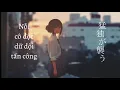 Lagu 【Vietsub】Moudoku ga osou 「猛独が襲う」Mafumafu (まふまふ)