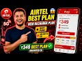 Which Is the Best Plan for Airtel Airtel New Recharge Plans 2026 Best Airtel Recharge Plan
