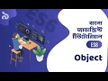 Object Bangla JavaScript ES6 -