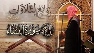تلاوة قمة في الإبداع للقارئ عبدالله الموسى من ليالي رمضان 1446 هـ 