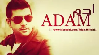 آدم صدقت ما صدقت 