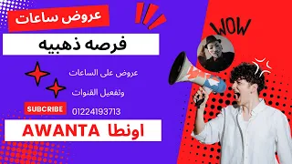 دعم القنوات الصغيرة 