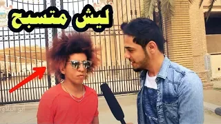 ابو البلاوي     تحشيش عراقي بشدة        يوميات واحد عراقي دندنها