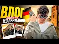 Download Lagu AMIRCHIK | VLOG #4 | NURNBERG VIBE