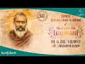 Lagu Pujya Lalaji Maharaj's 153rd Birth Anniversary Celebrations |14 Feb 2026 | 9.00 am | SHAHJAHANPUR