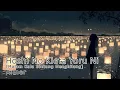 Download Lagu Lagu Jepang Penyemangat | Aimer [エメ] - Hoshi No Kieta Yoruni (Lirik Terjemahan Indonesia Romaji)