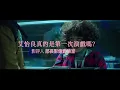 【我沒有談的那場戀愛】口碑篇，好評熱映中