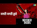 नगरी नगरी द्वारे | Mother India | Lata Mangeshkar Songs | Nargis