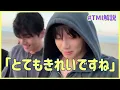Download Lagu [BTS 日本語字幕] ずっとお互いにきれいだと言うテヒョンとジョングク! どうして？