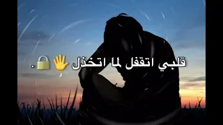 عصام صاصا  لفت الايام ودارت  تصميمي دندنها