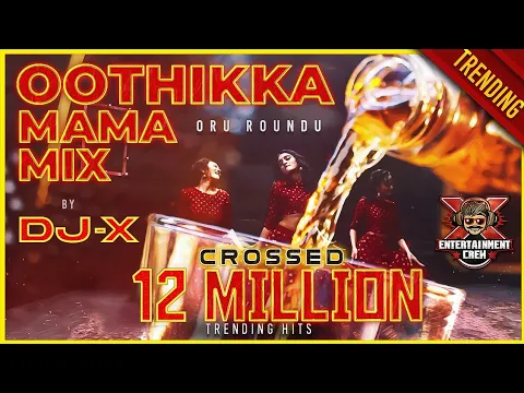 Download MP3 [DJ-X] Oothikka Mama Mix | Tamil Folk Hits • Exclusive 80K Subscribers (2021)